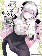 墨色江湖 漫改武侠动画封面图